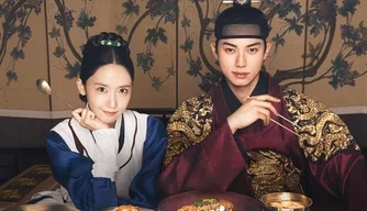 Bon Appétit, Vossa Majestade